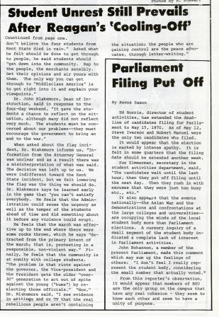 EY May 15 1970 pg3_small